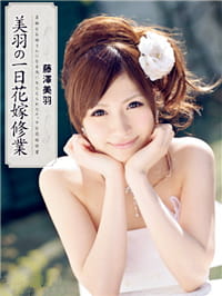 【霓虹合集趴】精品番号合集——花の嫁新娘婚纱