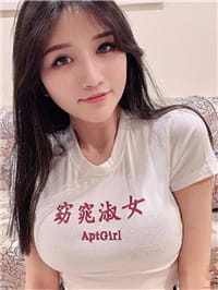 陈渺渺，素人正妹！窈窕淑女
