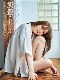 [FLASH] 2020 No.12.01飯豊萬理江--浮图