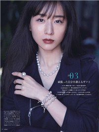 田中美奈实GINGER杂志2021年1月--浮图1