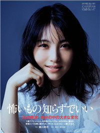 浜辺美波2020--浮图77