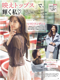 田中美奈实2020--浮图61