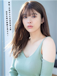 马场富美加2020--浮图110