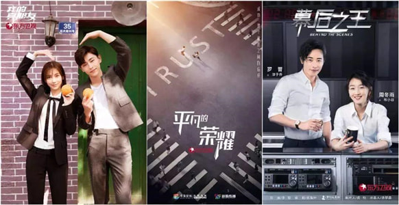 2019年一场关于卫视剧集市场的“颜值PK”