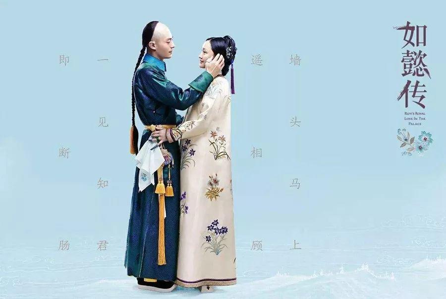 如懿传|演的不是宫斗，而是由古及今的婚姻之殇