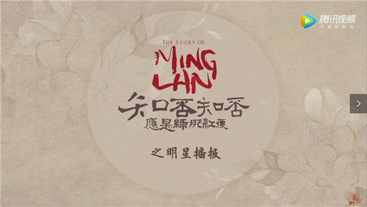 “生死7分钟”流量高地里，10S片头广告如何出奇制胜？