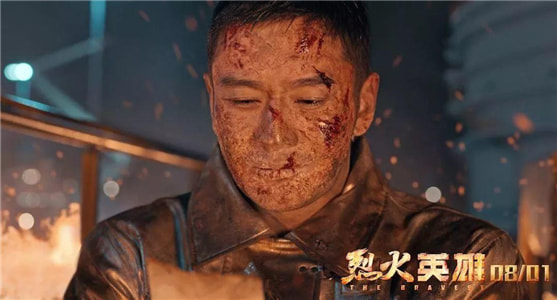 烈火英雄：致敬英雄，愿大劫过后余生安好