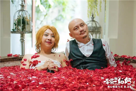 《李茶的姑妈》口碑全面扑街成史上最烂？开心麻花开始走下神坛