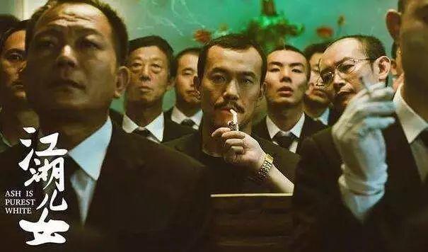 《江湖儿女》：贾樟柯的江湖，时间的灰烬