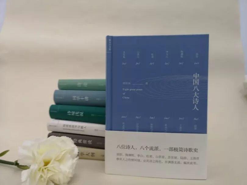 文如其人从诗歌里看八大诗人的性情