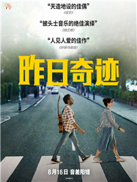 看完这部电影，只想翻出披头士所有唱片再听一遍