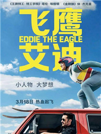 谁说励志电影只有眼泪和鸡汤？
