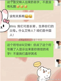 如何让你的长辈信你，而不相信鸡汤