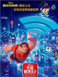当友谊遭遇分离，爱让彼此无敌成长