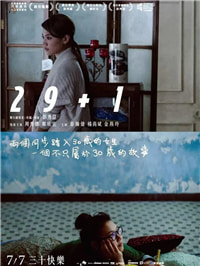 30岁的女人能做的事情远比你想象的多