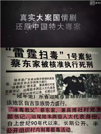 接班《人民的名义》，国产电视剧继续破冰