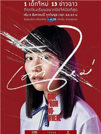 豆瓣8.3，无限死而复生的美丽少女，揭穿了人类的劣根性