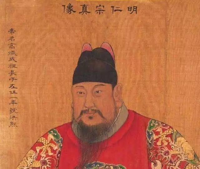 皇帝圈中的“大胖子”仅在位十个月便用“仁义”开创了一个盛世