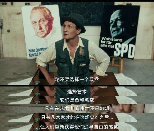 真相是自由的基石――关于德国电影《无主之作》和《沉默的教室》