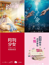 灿星正式进军影视，新赛道杀出一条血路