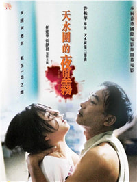 蒋劲夫承认家暴？家暴的男人很可能会杀死你！