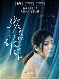 知道吗，人活一天就只值25块钱