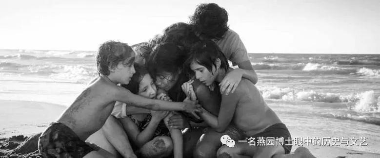 阿方索・卡隆的《罗马》――性别与阶级之间的变奏