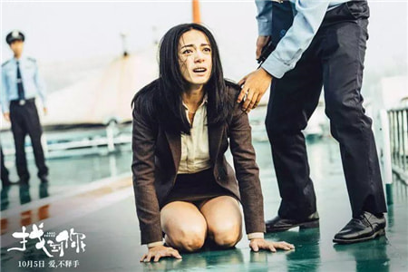 口碑先行，以退为进：国庆档后半程杀出黑马《找到你》