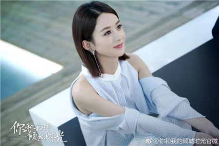 拼事业也拼爱情，赵丽颖新剧展现都市男女奋斗新篇章