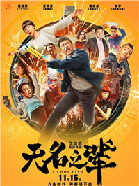 小人物也要有大尊严，谁让我们是无名之辈