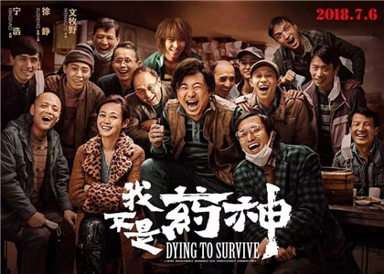 喜剧的低谷期与鄙视链：无马丽不沈腾，博士说不好相声？