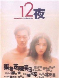 只有相爱的人才认为他们的相遇不是偶然