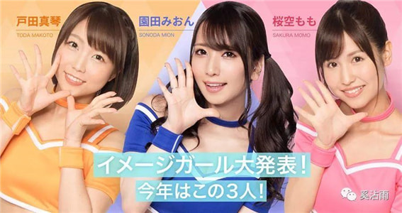 AVOP2018颁奖结果