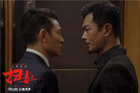 扫毒2天地对决：正义的心和手段哪个更重要？