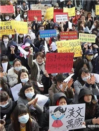 朝鲜人为什么不用汉字了？