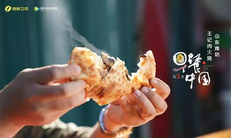 早餐中国第二季：唤醒我们的不是梦想，是家乡味