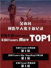刷榜之谜