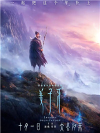 2020年中国票房排行榜Top10：你是和谁一起看的？