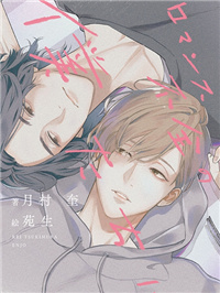 腐女必看！《这本BL不得了！2021》众多口味的耽美作品让你止不住姨母笑！