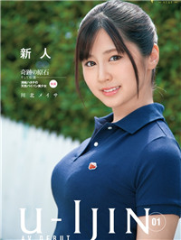 最新の骑步素㊣番号合集【2021.2.19】3
