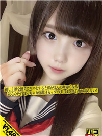 素人㊣番号合集【2021.3.30】