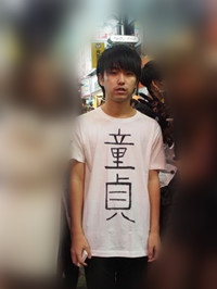 心动调查《女性是否会在意处男》保有童贞其实也不错？