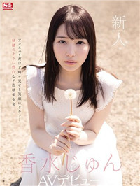 2021《７月新人AV女优番号完整版》