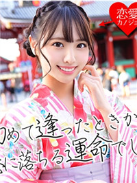 【素人】名校美少女參加恋爱真人秀！太美了