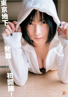 山田南实1st写真集