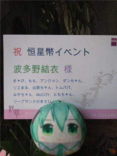 波多野结衣