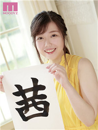 2021《11月新人AV女优完整版》，人氣YouTuber下海了！