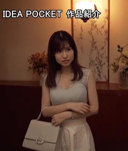 IPX-581:发现妻子桜空もも沉迷于出轨并想避开我 设法将其收回