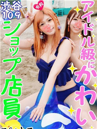 【FC2速報・乱パコ】個撮職人大集合！夏のプラベビーチでセフレ4人【これぞ令和の酒池肉林】