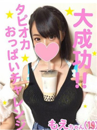 大流行！ [狂欢，个人拍摄] 两个猫♀女大学生